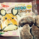 Illustration for article titled This Pokémon Bread Looks Like Crap. Literally.